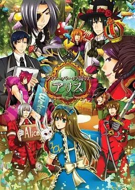 (未使用･未開封品)　クローバーの国のアリス(通常版) - PSP tu1jdyt Amazon.co.jp: クローバーの国のアリス(通常版) - PSP : ゲーム