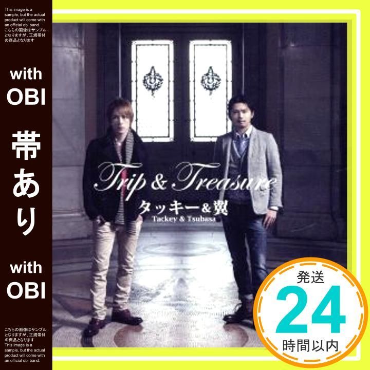 タッキー＆翼 - タッキー&amp;翼 会報全巻セット Amazon.co.jp: FC会報 タッキー&翼 vol.11 : おもちゃ