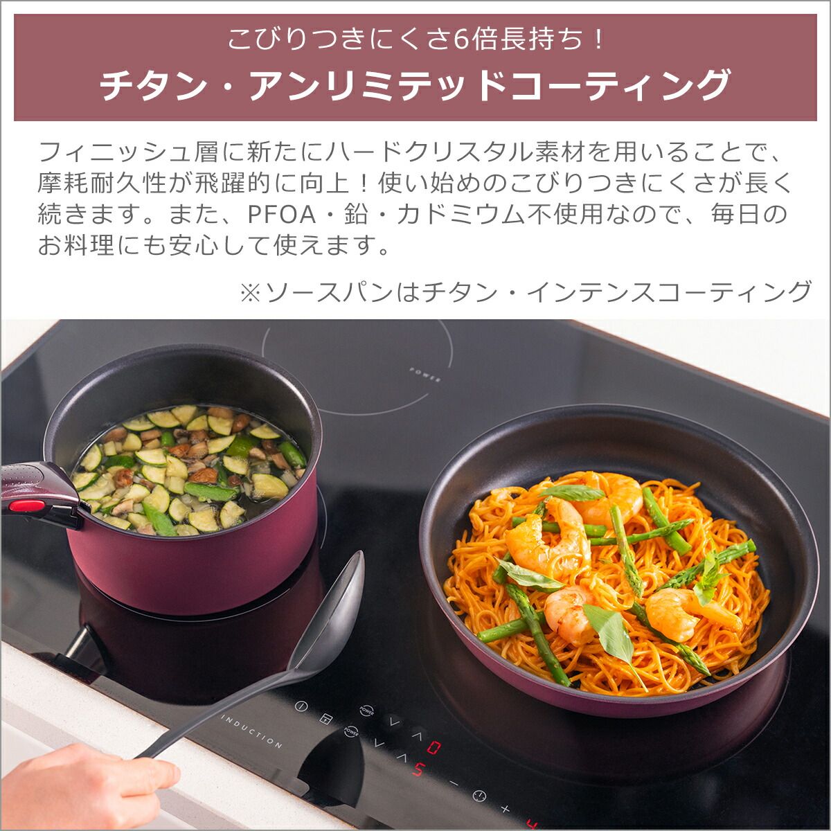 限定色】ティファール フライパン セット インジニオ・ネオ IH 限定色】ティファール フライパン セット インジニオ・ネオ IH