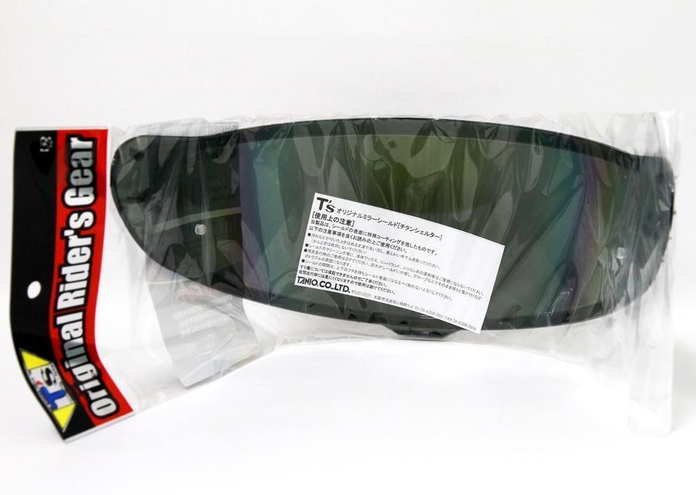 ダークスモークベース