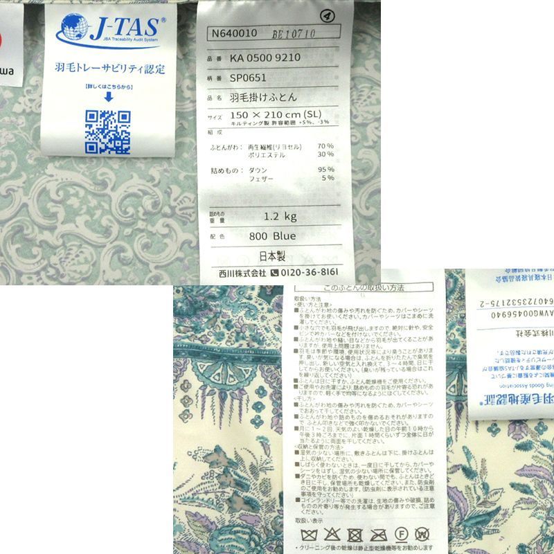 グースダウン95％