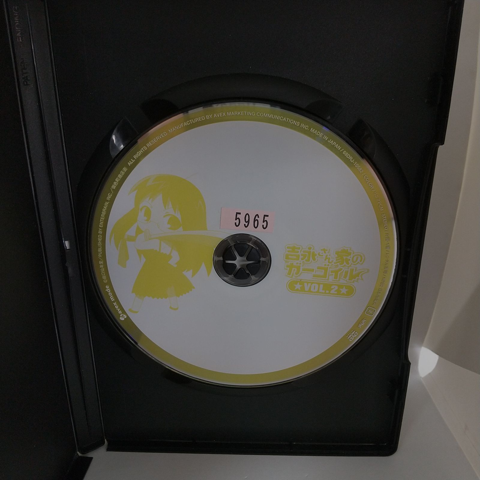 吉永さん家のガーゴイル vol.2 レンタル専用 中古 DVD ケース付き