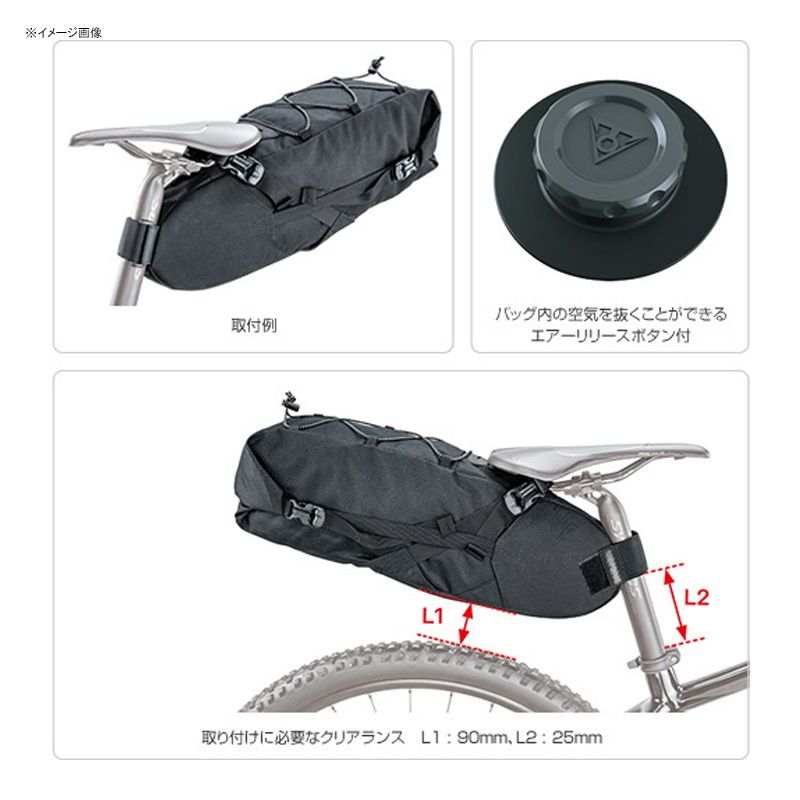 サドルバッグ