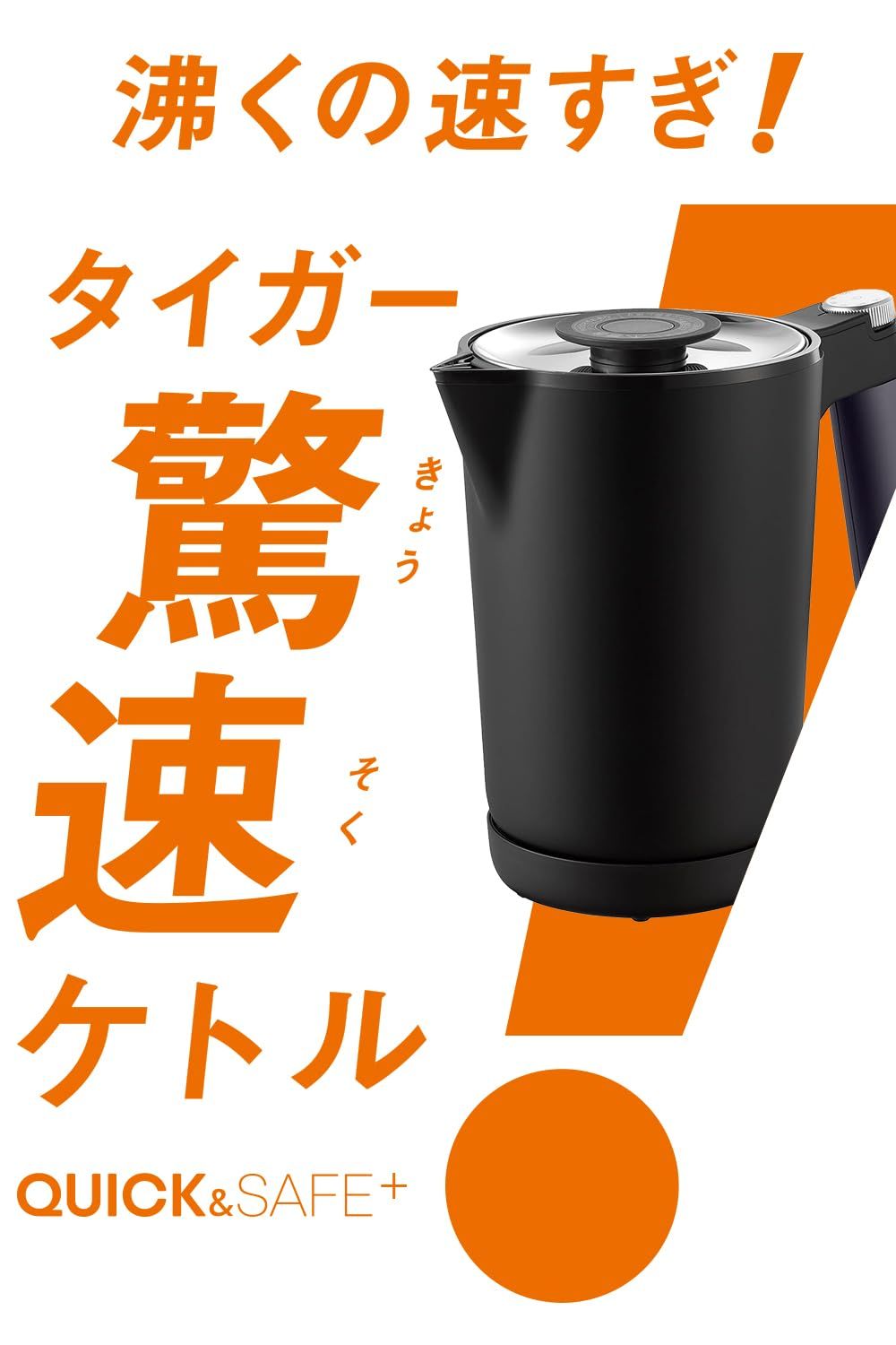 数量 タイガー魔法瓶 TIGER 電気ケトル 温度調節機能付き 湯沸かし コーヒードリップ ステンレス 1.0L 転倒お湯漏れ防止 カラだき防止 蒸気レス ブラック PTQ-A100KO WWW_KANDAIZUMI_COM