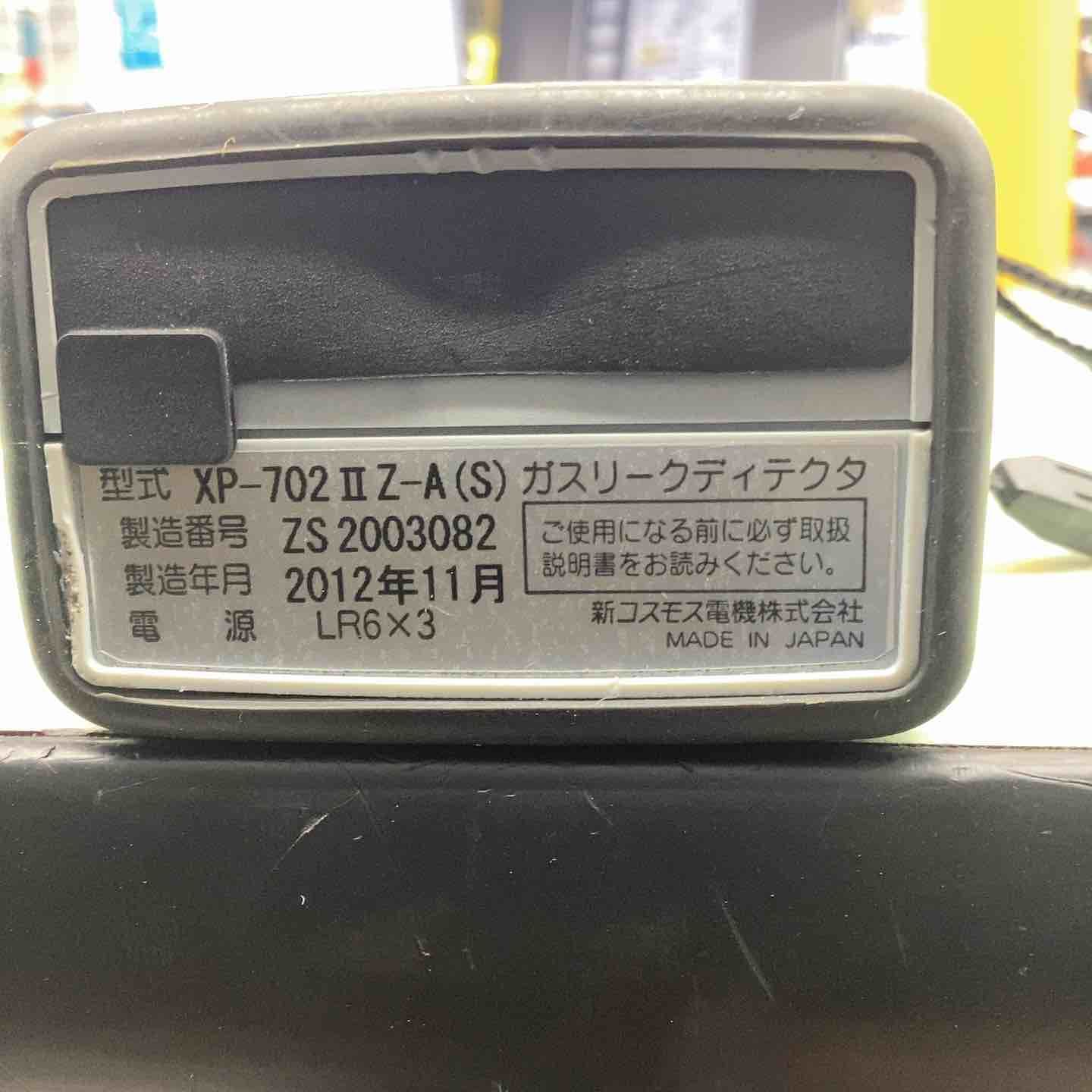 越谷店