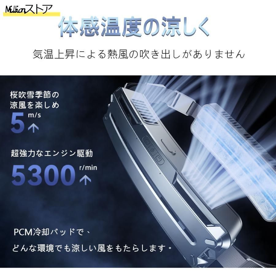 冷風機