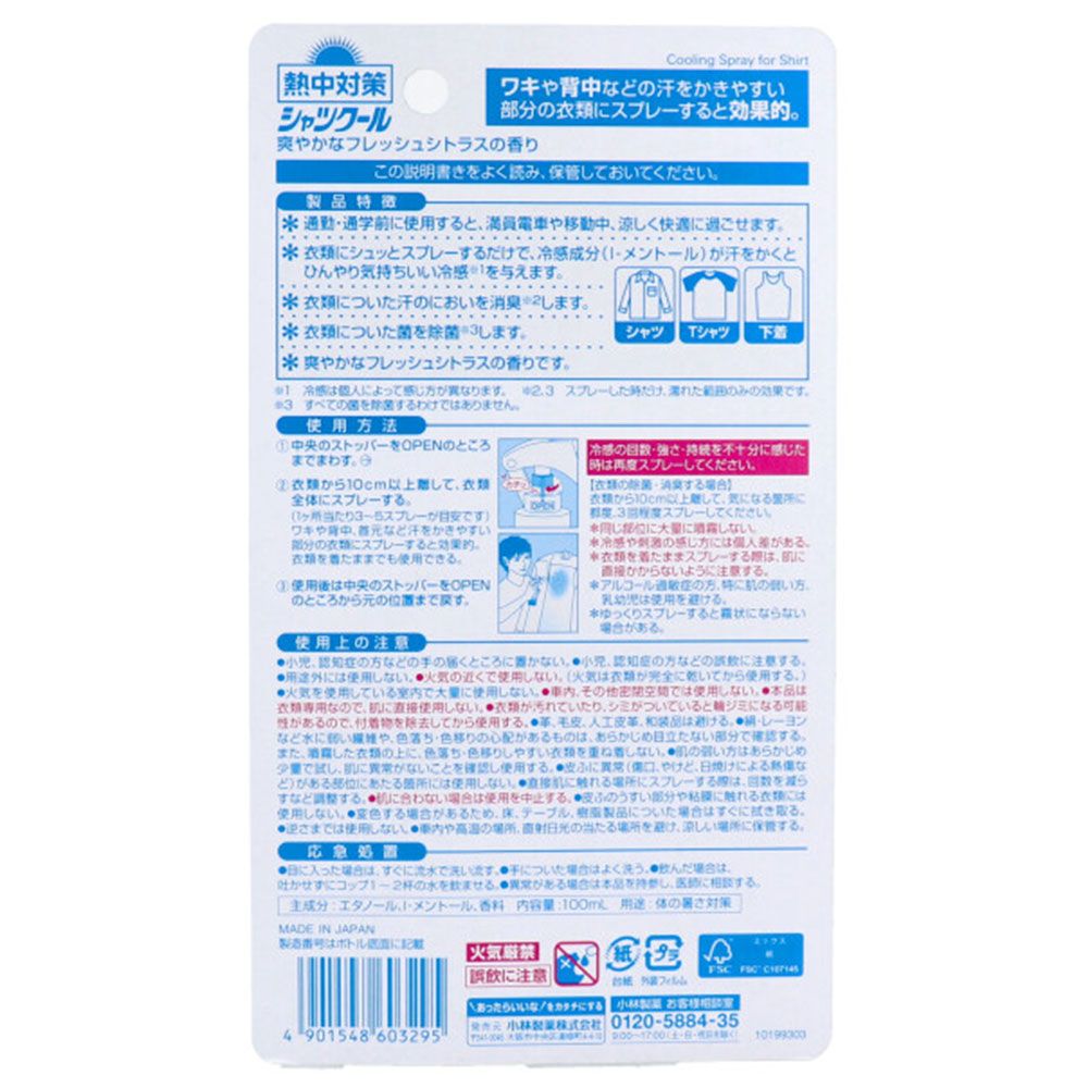 新品未開封　今季グラソス　福袋５点セット　Mサイズ(150～160サイズ) 新品未開封 今季グラソス 福袋5点セット Mサイズ(150～160