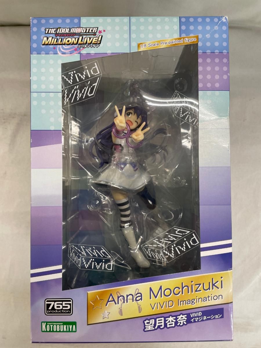 コトブキヤ アイドルマスター ミリオンライブ! 望月杏奈 VIVID