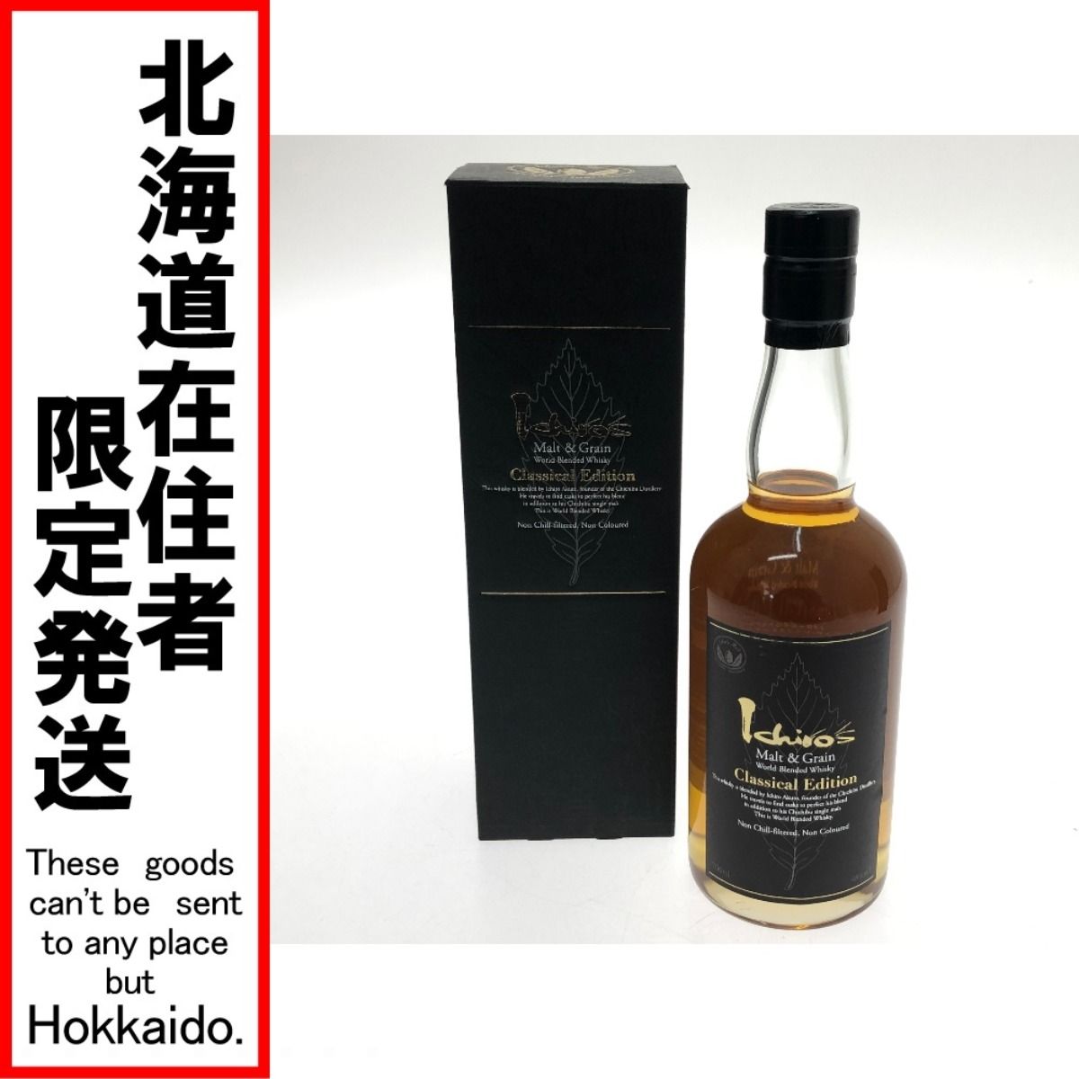 □□ ウィスキー イチローズモルトグレーン 700ml クラシカルエディション 48度