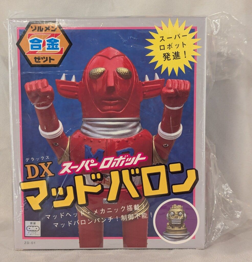ZOLLMEN ゾルメン合金Z DXスーパーロボット マッドバロン - メルカリ