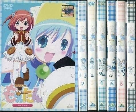 もえたん 全7巻セット レンタル落ち DVD