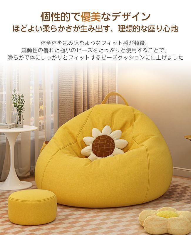 ビーズクッション ソファー 人をダメにする 特大サイズ ソファ 大きい