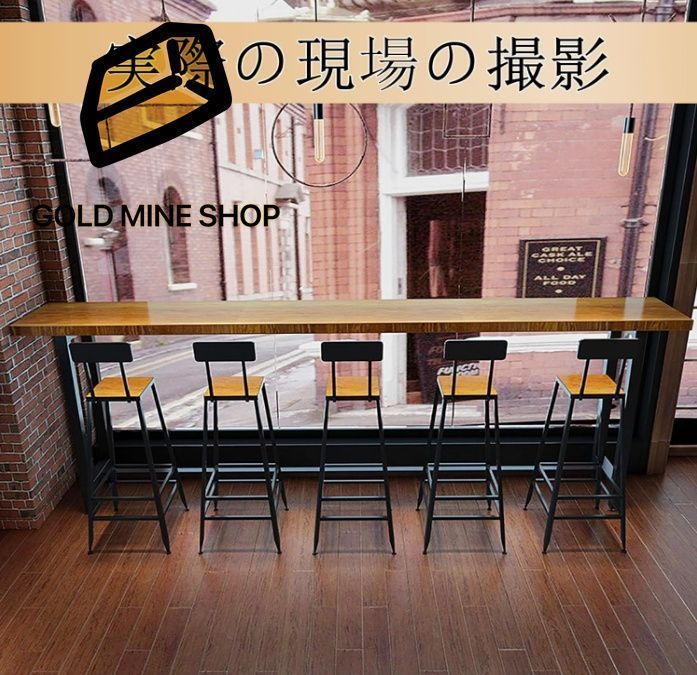 高さ110cm バーカウンター