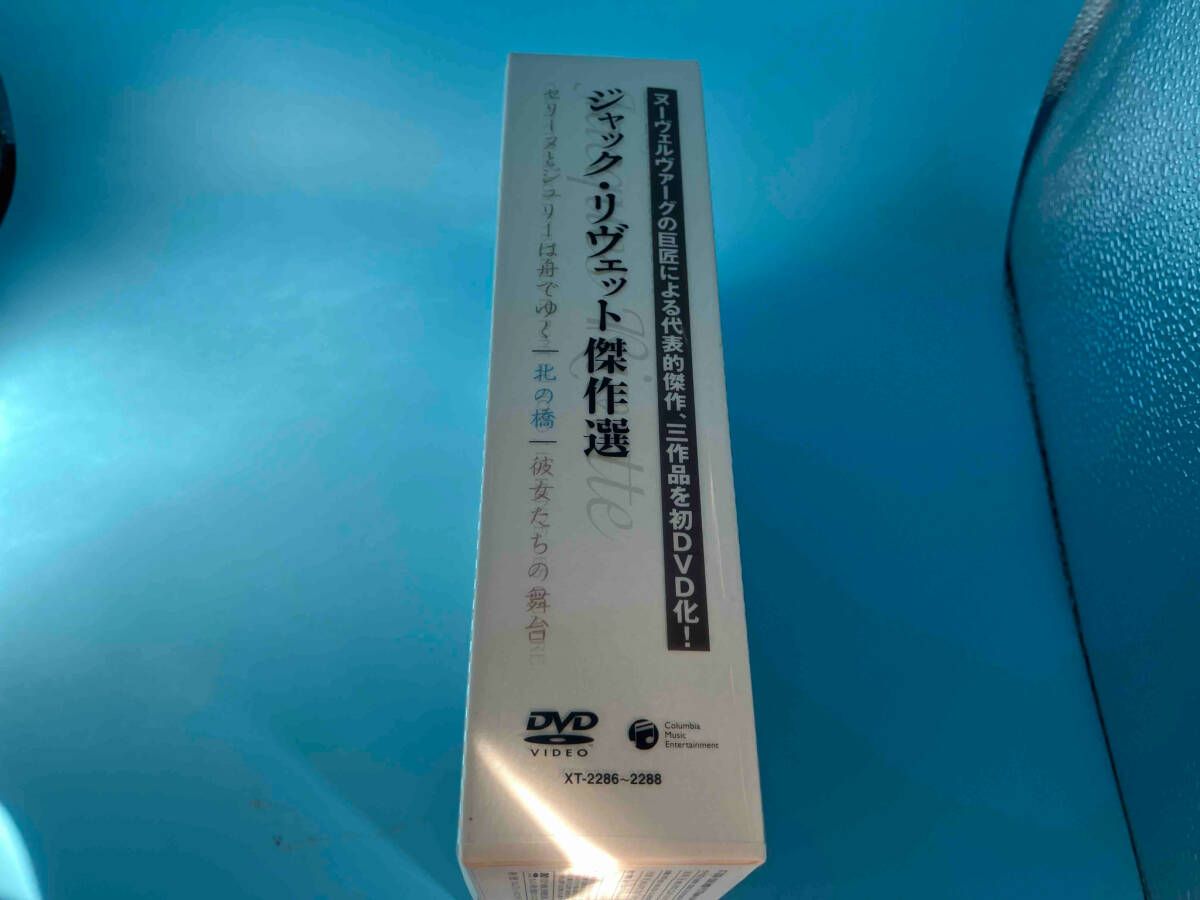 DVD ジャック・リヴェット傑作選 DVD-BOX - メルカリ