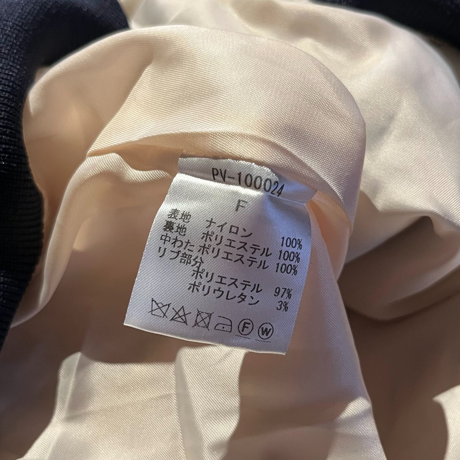 provoke ADAM ET ROPE別注 BIG MA-1 Flight Jacket プロヴォーク 
