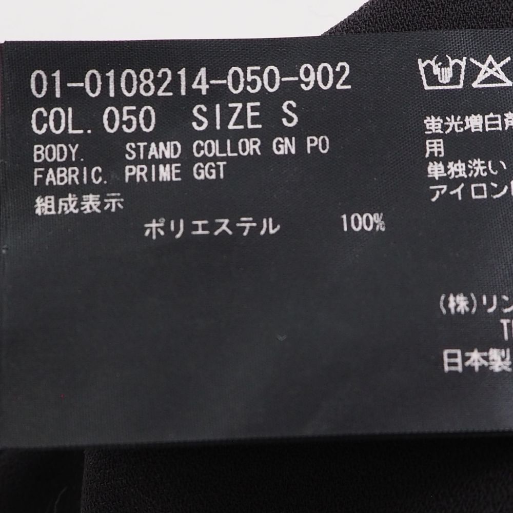 美品 Theory セオリー ブラウス S ポリエステル100％ 長袖 スタンドカラー ジップ トップス レディース AM6702A73 Theory - 美品 Theory セオリー ブラウス S ポリエステル100