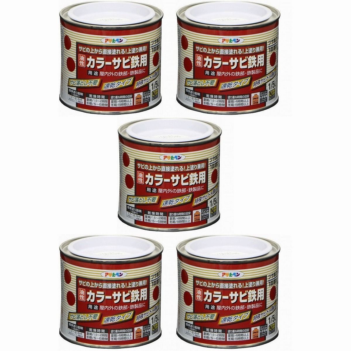 アサヒペン カラーサビ鉄用 １／５Ｌ 白 6缶セット - 塗装用品