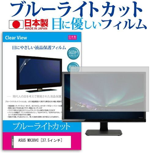 専用 パナソニック ビエラ デジタルハイビジョン液晶テレビ TH-49EX750