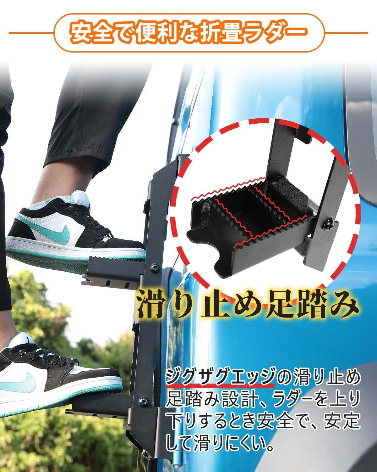 ラター 折畳ラダー