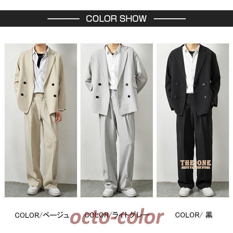 長袖 セットアップ