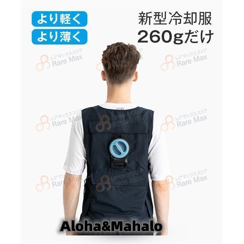 水冷服セット水冷ベスト 作業服