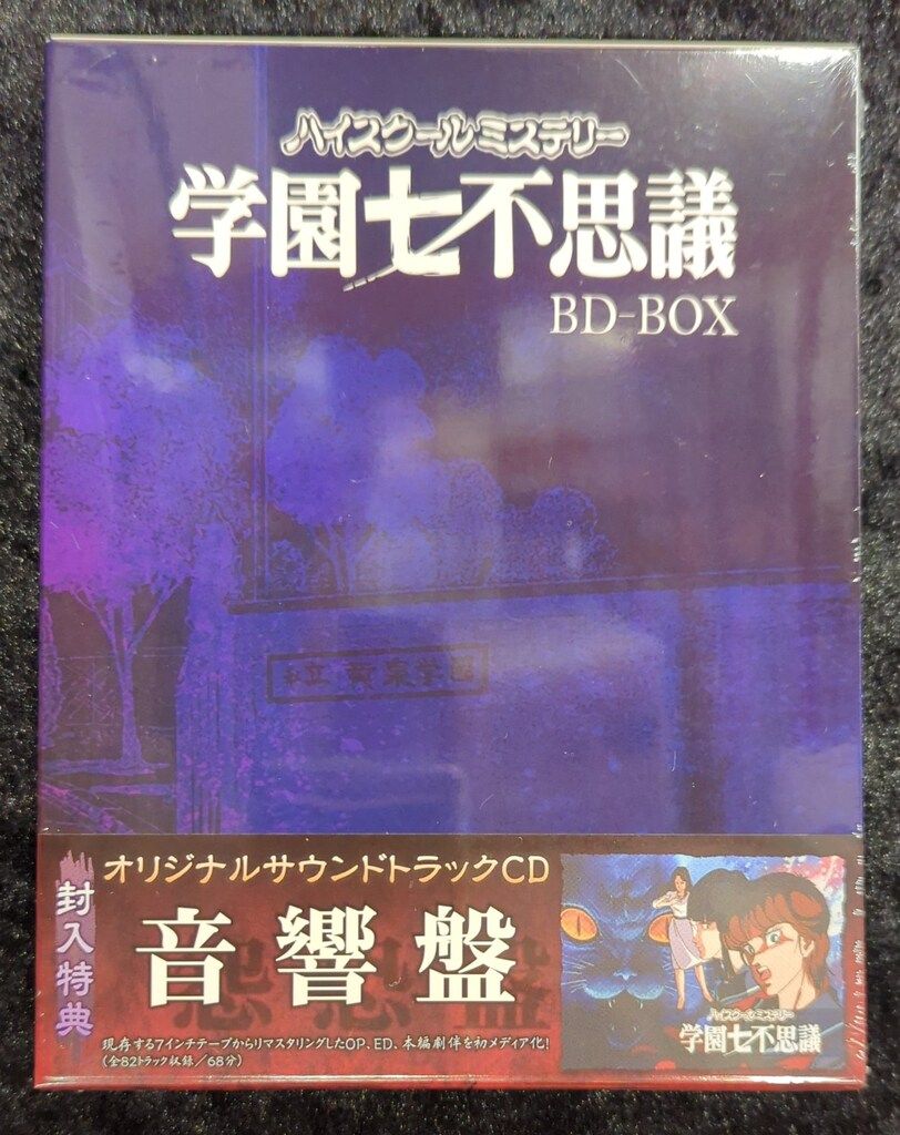 ザ・レイド 1&2 Blu-ray 新品 未開封