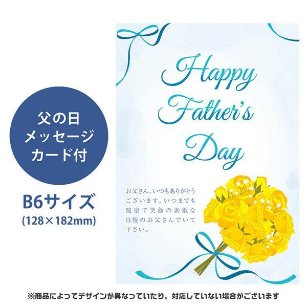 塩分8% ｜お届け期間