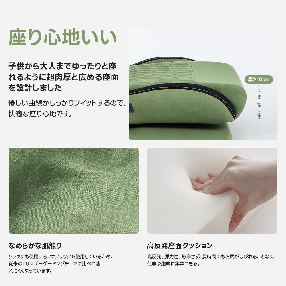 ファブリック 座椅子