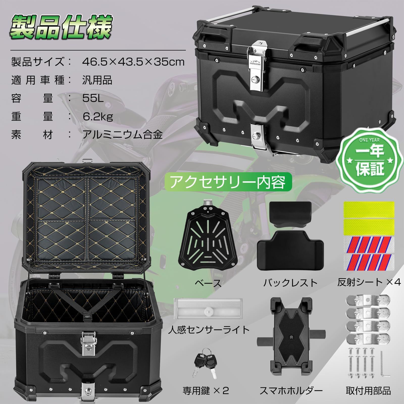 取り付けベース付き 着脱簡単