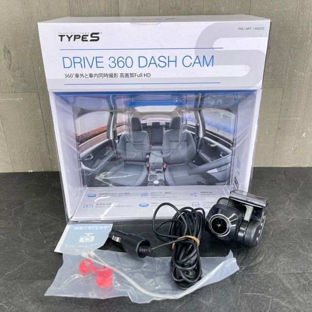 DRIVE 360 DASH CAM ドライブレコーダー 【中古】TYPES BT57143 360度 車外と社内同時撮影 高画質FullHD  ver.1020JP2 カー用品/58630 - メルカリ