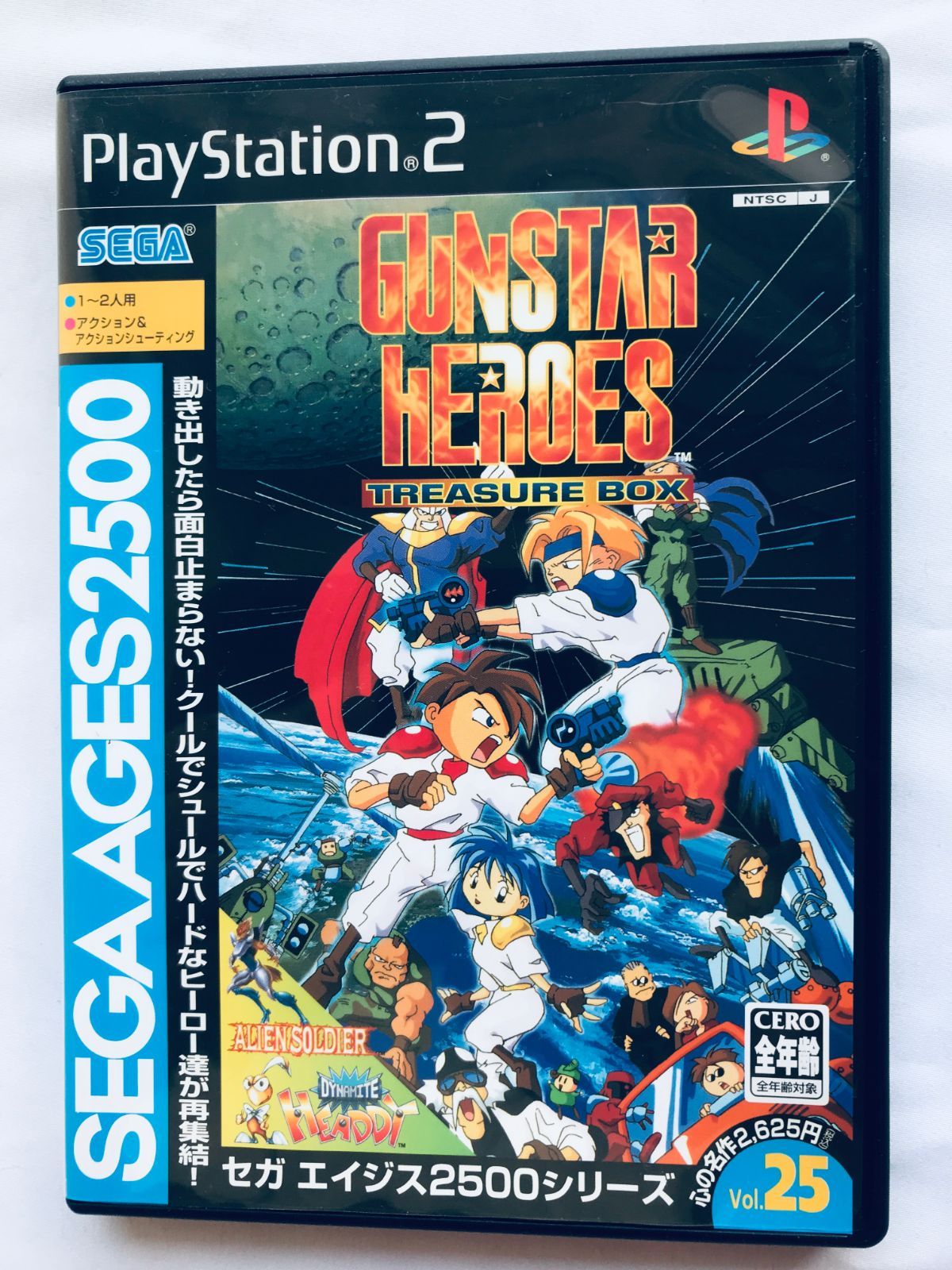 ガンスターヒーローズ トレジャーボックス セガ エイジス2500シリーズ VOL 25 PS2 Gunstar Heroes Treasure Box Sega Aegis Series