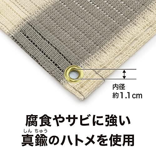 目隠し 日除け