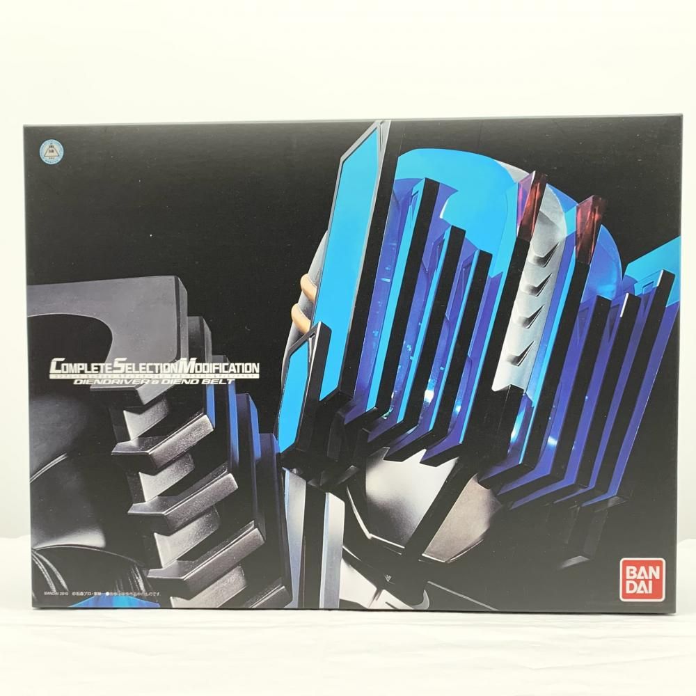 【中古】開封 仮面ライダーディケイド COMPLETE SELECTION MODIFICATION CSM ディエンドライバー＆ディエンド ベルト[17]