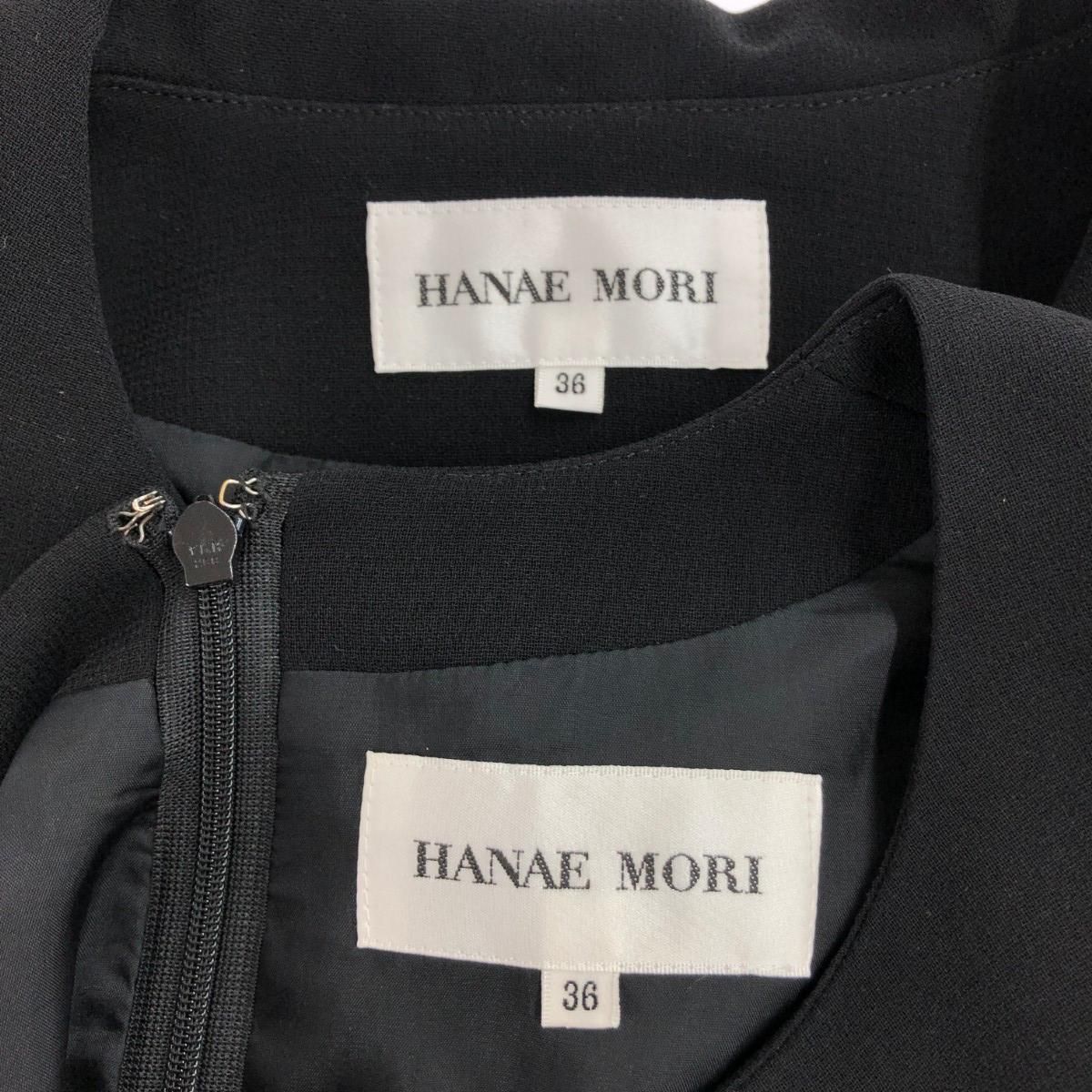 HANAE MORI ブラックフォーマル HANAE MORI（ハナエモリ） ハンドバッグ フォーマル 黒 ブラック