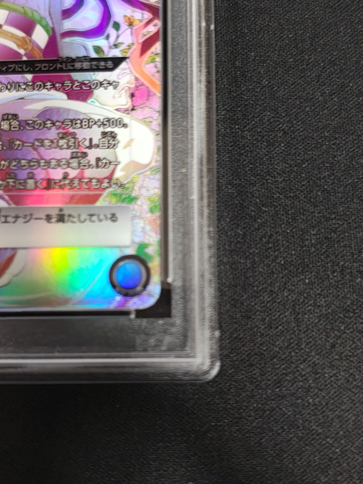 ユニオンアリーナ　鬼滅の刃　竈門禰豆子　星3　パラレル　PSA10 ユニオンアリーナ】鬼滅の刃 竈門禰豆子 星3 パラレル psa10