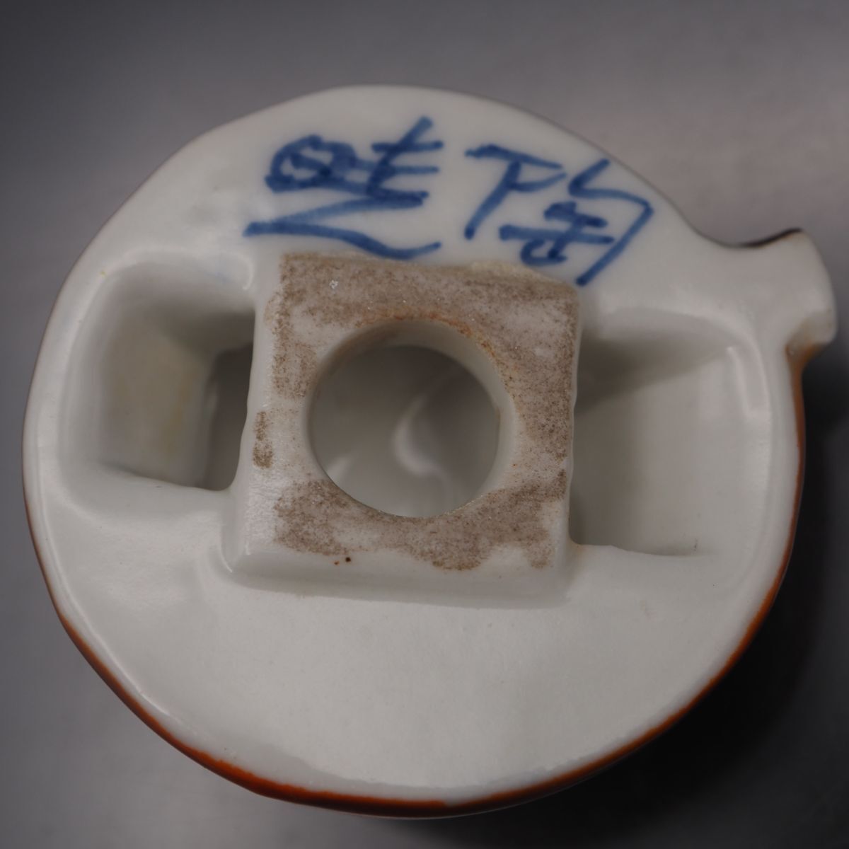 暁陶作? 陶器