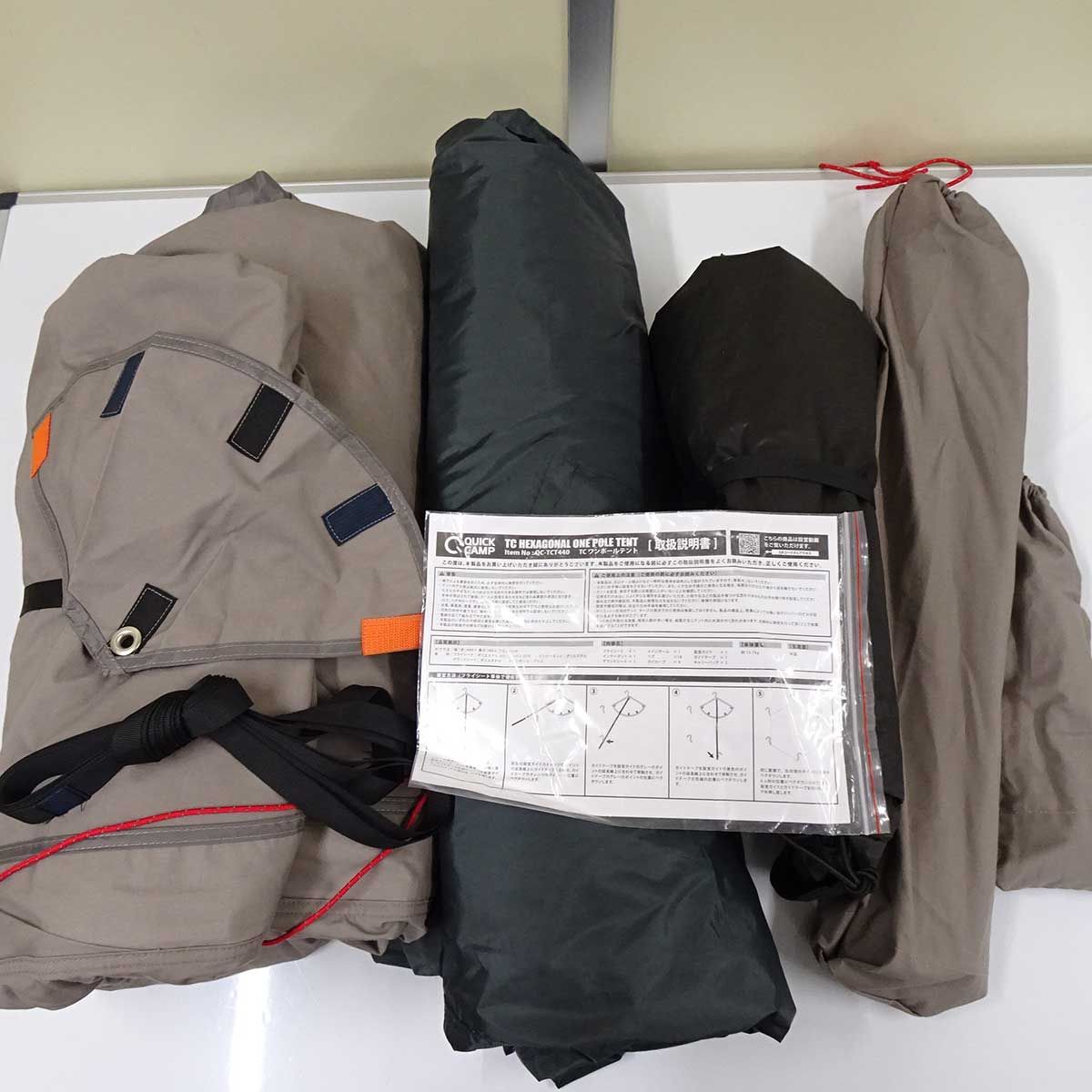 クイックキャンプ TCワンポールテント グレー QC-TCT440 QUICK CAMP