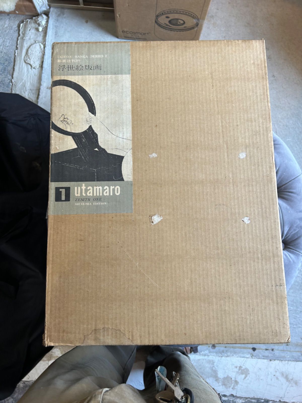 専用 浮世絵版画 集英社刊行 24枚入 7巻セット - メルカリ
