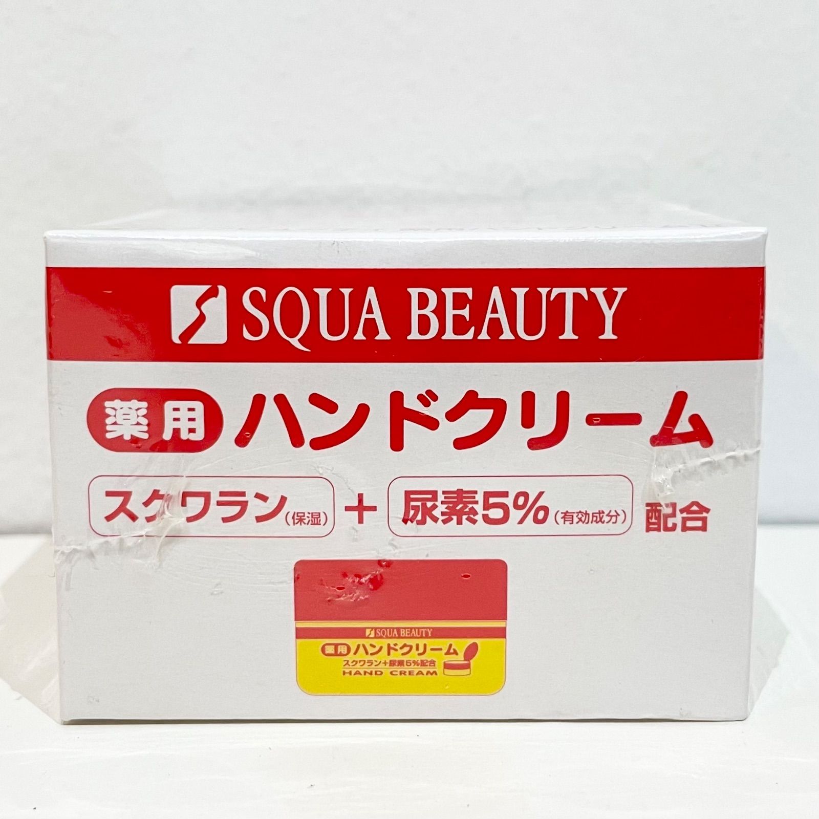 安い sq薬用ハンドクリーム