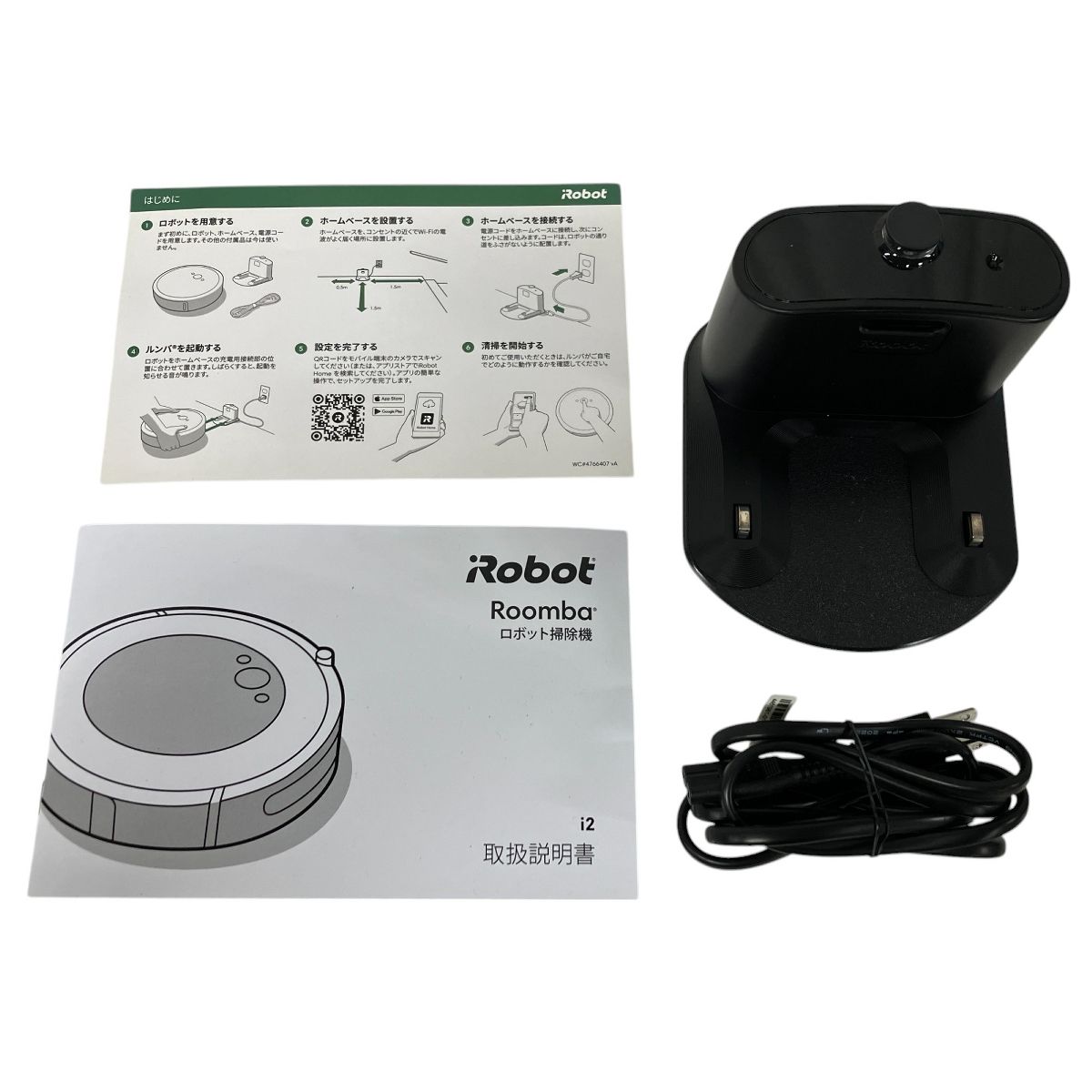 iRobot Roomba RVD-Y1 ロボット掃除機 ルンバ アイロボット ロボットクリーナー 掃除機 家電 中古 S9404484 - メルカリ