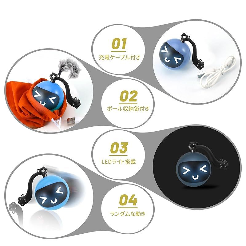 LUPAPA 猫おもちゃ 猫のインタラクティブおもちゃ 猫電動式ボール 光る