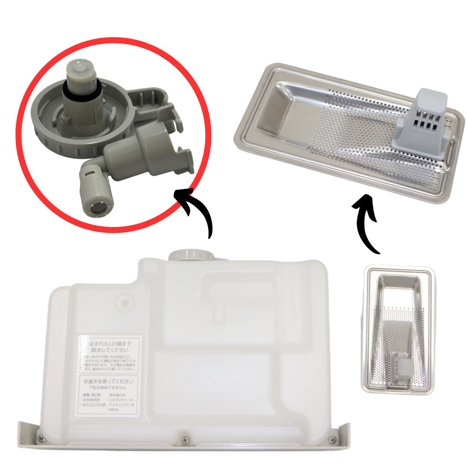 Panasonic タンク式