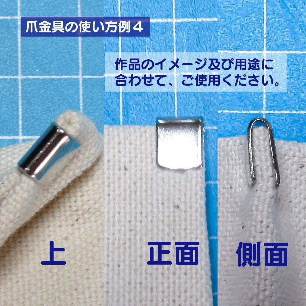 かざり 装飾金具