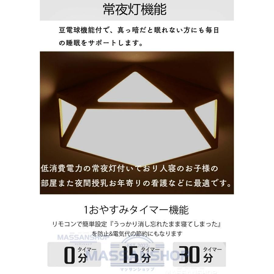 和室 寝室