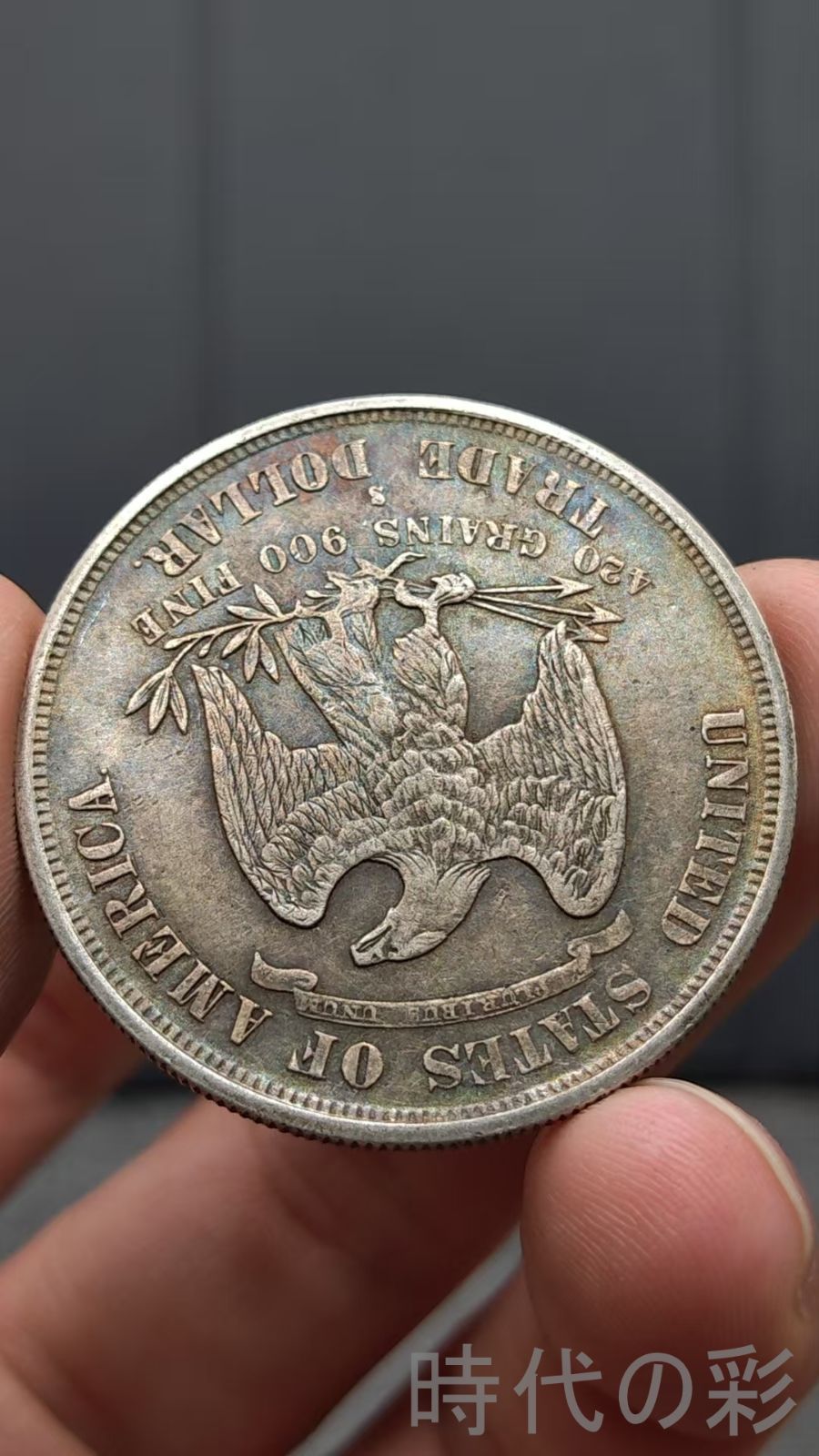 外国古銭.アメリカ製.花模様銀貨.銀幣.硬幣.古錢幣.純銀保證.完全な保存.收藏品.古玩.25101740