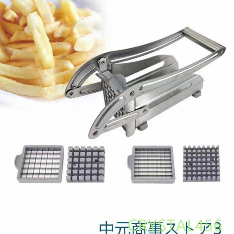 フレンチフライカッター 野菜カッター
