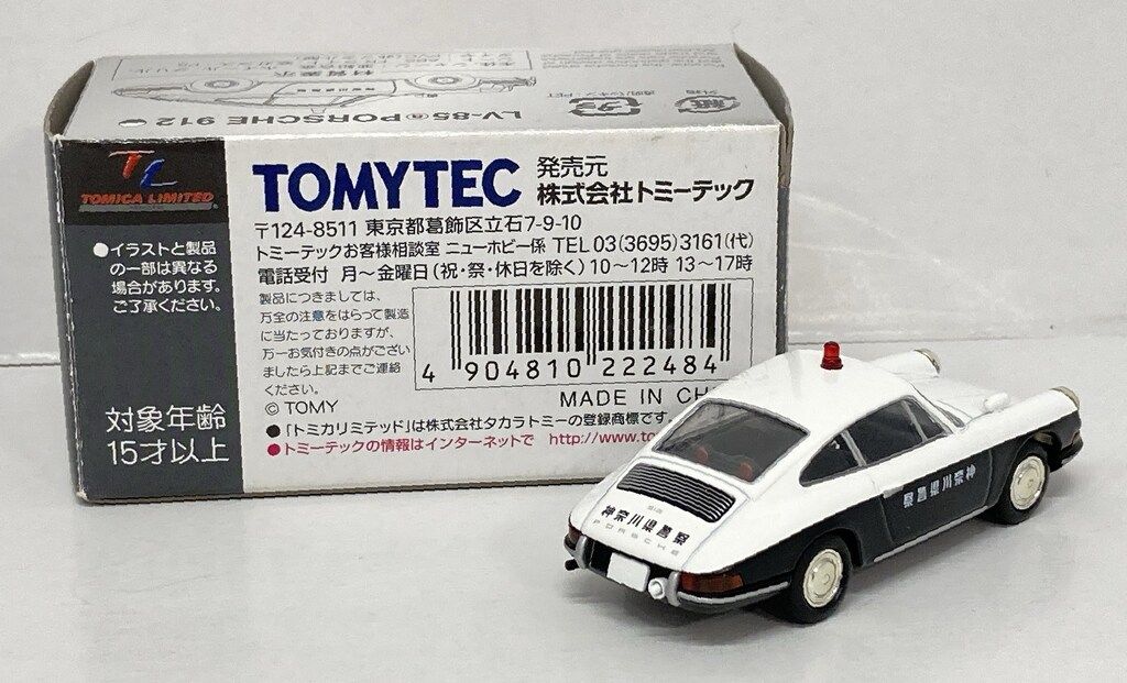 トミーテック