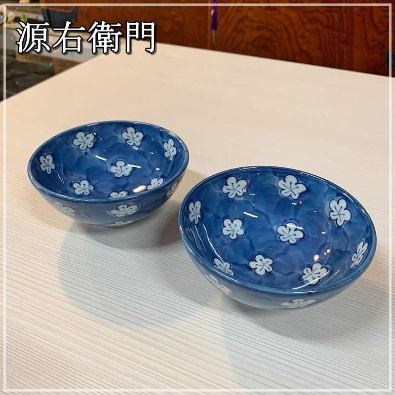 有田焼 源右衛門窯のお茶碗5個 ご飯茶碗 有田焼 - メルカリ