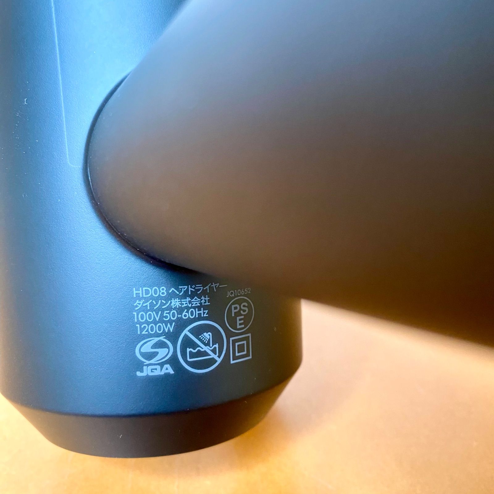 Dyson