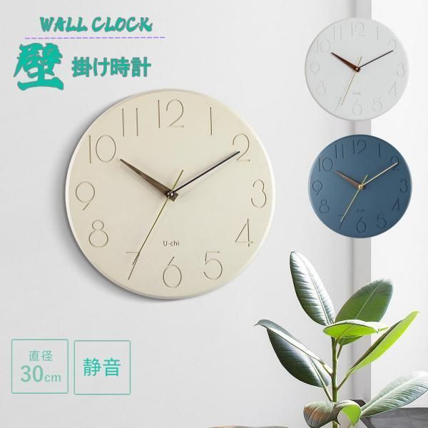 掛け時計 木製 アンティーク 壁 静音 カフェ 電池 フック 北欧 アナログ - インテリア時計